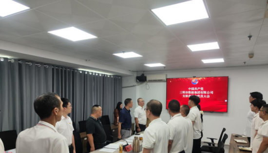 pornlulu
党支部圆满完成换届选举工作